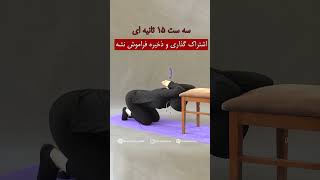 قوز افتادگی شانه