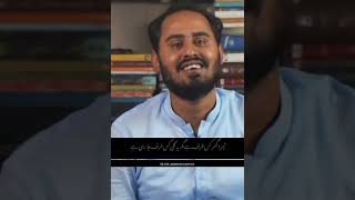 Yaqeen kijiye ustad admi thaa koi #poetry #yaad #statusvideo #emotional #fahadwri8e #zahidbashir