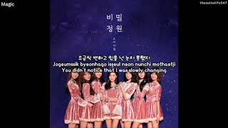 Oh My Girl - Magic (Hangul, Romanization, Eng Sub)