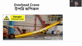 Learn English with ASRETEC: Machines 4.11- Overhead Crane