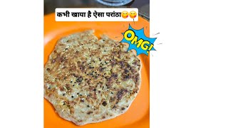 New Recipe Alert ⚠️📢😃👩‍🍳😋💕 #recipe #video #trending