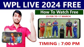 Women Premier League 2024 Live | How to Watch Live WPL 2024 | WPL 2024 Live Match | WPL Live 2024