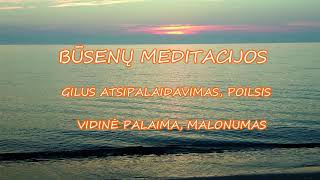 Būsenų meditacijos. Gilaus atsipalaidavimo, ramybės, palaimos meditacija.