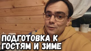 Как подготовить увлажнитель к зимнему сезону, надо ли чистить?  Уборка в доме в предверии гостей