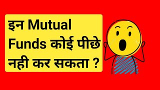 Best gold ETF in mutual funds 2024. Best mutual funds for long term investment June 2024.