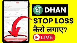 Dhan me SL Kaise Lgayae? How to Put / Place Stop Loss in Dhan Application? Step-by-Step Guide