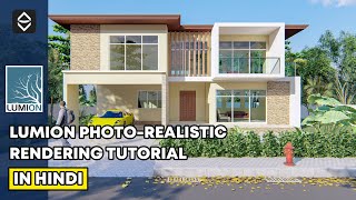 Lumion Realistic Render Tutorial  In Hindi