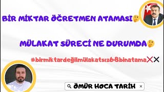 BİR MİKTAR ÖĞRETMEN ATAMASI 🤔MÜLAKAT SÜRECİ NE DURUMDA🤔#birmiktardeğilmülakatsız68binatama