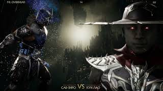 Джекки Чан пришел на помощь)))  MORTAL KOMBAT 11 VS ZZZ - #mk #mk11 - FT 10