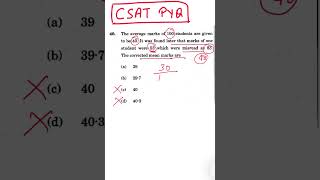 UPSC CSAT Practice Question | PYQ #shortsfeed #shortvideo #youtubeshorts #ytshorts #viral #status