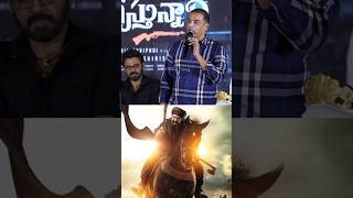 సంకాంత్రికి బాలయ్య #dilraju About #balakrishna #balayya #nandamuribalakrishna #shorts #ytshorts