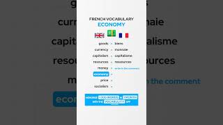 Economy French Vocabulary 🇫🇷