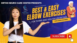 Best Easy elbow exercises | Tennis elbow| Golfer elbow | post elbow fracture| Dr Sumaiya