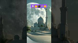 सुबह कुरान का पढ़ना फरिश्तों की हाजिरी का वक्त होता है #urdu#islamicvideo #youtubeshorts#viralvideo