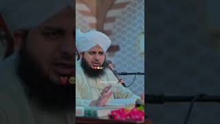 Apny Raab k sath Umeed wabasta kro || Peer Ajmal Raza || #shorts #viral ||@IslamicInsights1717