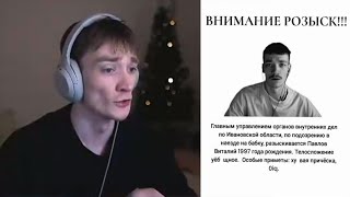 MIRWANA ОБЪЯВЛЕН в ФЕДЕРАЛЬНЫЙ РОЗЫСК😬