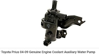 auxiliary water pump 2005 Toyota Prius, part 1