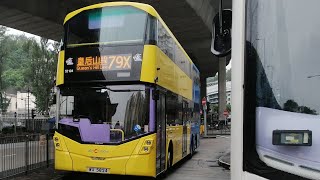 [前新巴行城巴]Hong Kong Bus Volvo B8L ZF Ecolife 6AP1600BS CityBus E 52104 WU5824 @79X甘泉街➡️皇后山 車隊新巴5234