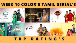 WEEK 10 COLOR'S TAMIL SERIAL'S TRP RATING'S | COLORS TV | VIDEO'S WORLD | TAMIL | 2022 | UPDATES