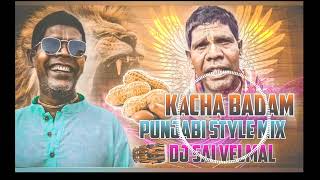 kacham badam. song latest di remix