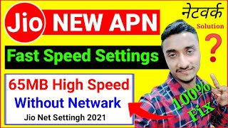 Jio APN Settings 2021-Jio Internet Speed Kaise Badhaye | Jio Netwark Problem | Jio APN Settings ,Jio