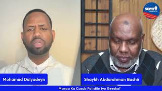 Maxaa Ka Cusub Falistiin iyo Geeska Afrika | Sh Abdirahman Bashir