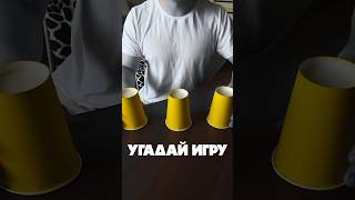 Мы придумали новую игру #группапятеро