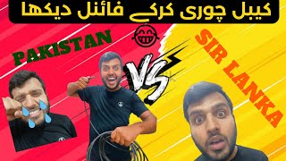 PAKISTAN VS SRILANKA FINAL | ASIA CUP 2022 | #asiacup2022 #asiacupfinal2022 @storiesbyabdullahSBA