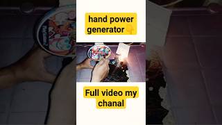 hand power generator | free energy #short #shorts #youtubeshorts