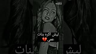 وكل هاذه وانا مستحمله النو البوي عسكري وما تكفي فلوسه ليشترينه بيت 🏡 وجالسي في بيت جدي 💔😭