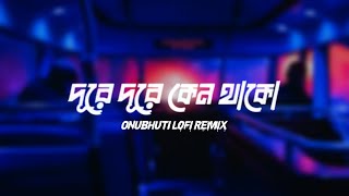 Onubhuti Lofi | অনুভূতি | Love Vs Crush 2 | @SahilSanjan X Piran Khan | Jovan | Lofi's Book Bangla