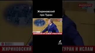 Русские про Турков  и Про Турецкую Армию!!!