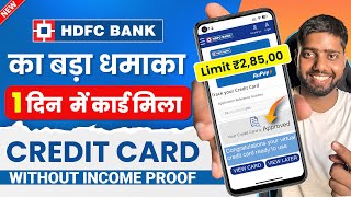 HDFC Credit Card Apply Online 2024 ||  hdfc credit card apply || hdfc bank credit card apply 2024