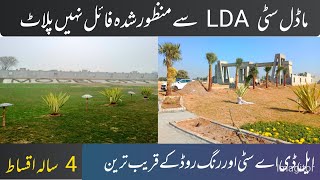 Model City | LDA Approved |4 Years instalment |Zaildar Group/0300-8053151