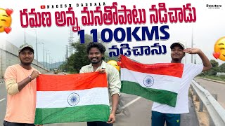 All India Walking 1100kms completed | Walking with Arey Mama & Royal Mech Ramana |