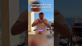 Важно уточнять когда у вас полет! Смотри на канале 🔥 #египет #shorts #отдых