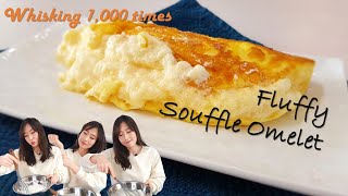 Souffle Omelet(Whisking 1,000 times / 1,000번 저어 만드는 계란 오믈렛, 수플레 오믈렛)