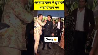 Arbaz khan marriage singing song #arbaz #salmankhan #marriage #shortsviral