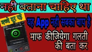 Whatsapp chat password massage Hacker's|How to know any mobile password|Hacker's keyboard setting