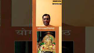 3 Best Recommended Yoga Books By Dr.Arpit Kumar Dubey To Transform Life