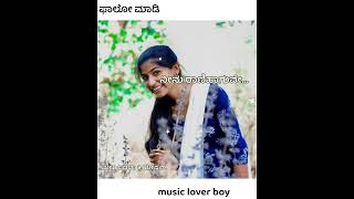 nanna yadeya rajyadalli neenu rani  whatsapp status video lyrics kannada