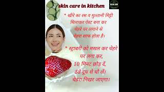 skin care in kitchen #glowingface,