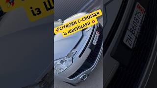 PREMIUM CITROEN C-CROSSER із ШВЕЙЦАРІЇ 🇨🇭З ПРОБІГОМ ВСЬОГО 190 тисяч 😍2009 рік 2.2 HDi Механіка🔥