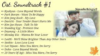 {Full Music} Soundtrack #1 ( 사운드트랙#1 ) Ost. Korean Drama Song