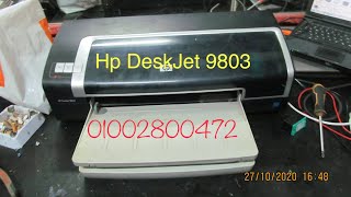 hp deskjet 9803 no power