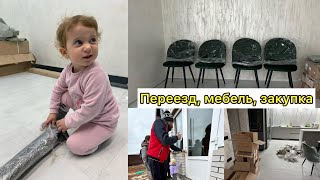 ВЛОГ/ Выходной на ДОМЕ/ ПЕРВЫЕ ПОЛОМКИ/ Торопимся / Счастливая 7Я