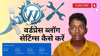 How do Wordpress Settings | वर्डप्रेस ब्लॉग सेटिंग्स कैसे करें