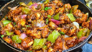 अब बहुत आसानी से घर पर बनाए रेस्टोरेंट जैसे स्वादिष्ट चिल्ली चिकन | chilli chicken recipe in hindi