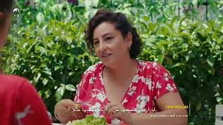 مسلسل الطائر المبكر اعلان 1حلقه 50مترجم