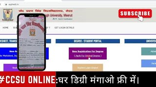 #Ccsu apply for degree 2023||ccsu university  meerut free apply for ccsu degree